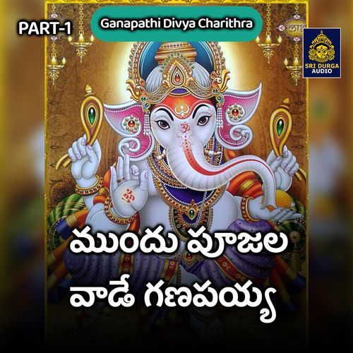 Mundu pujala vaade ganapaiah, Pt. 1 (Ganapathi Divya Charithra)