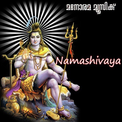 Namashivaya