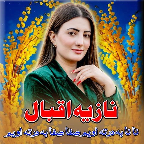 Nana Ba Darta Owayam Safa Safa Ba Darta Owayam