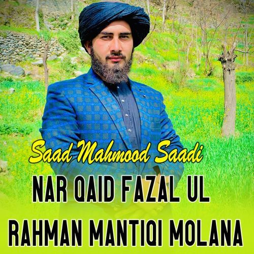 Nar Qaid Fazal Ul Rahman Mantiqi Molana