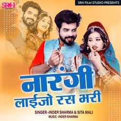 Narangi Laijo Ras Bhari-ASwMBBkGRVU