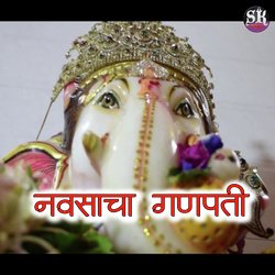 Navsacha Ganpati-BAVZckICUn0