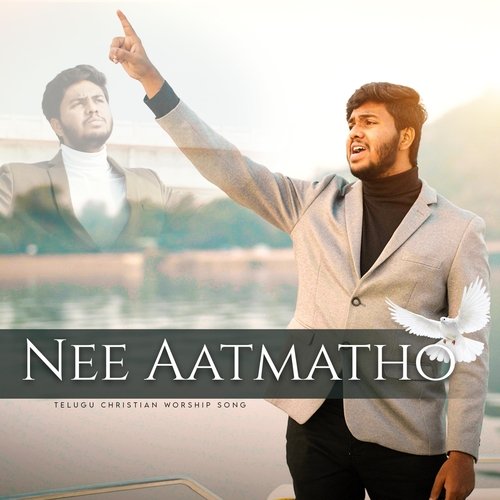 Nee Aatmatho