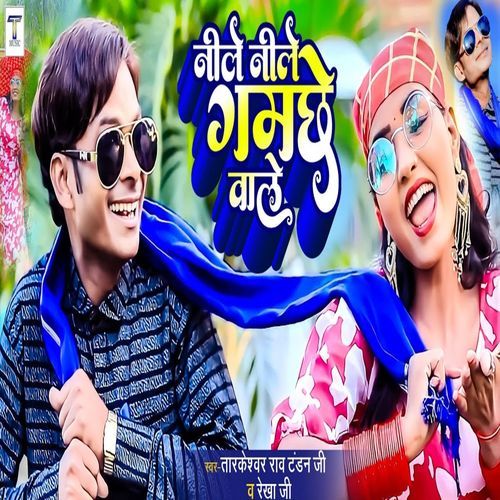Neele Neele Gamche Wale (Original)
