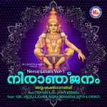 Karoke (Mandalakaalthu )