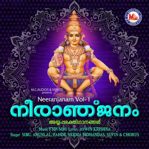 Maamalayil vaazhumennayyane