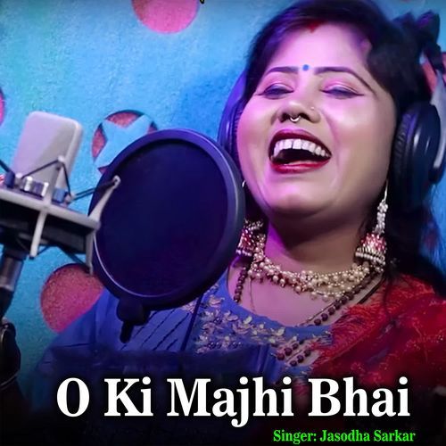 O Ki Majhi Bhai