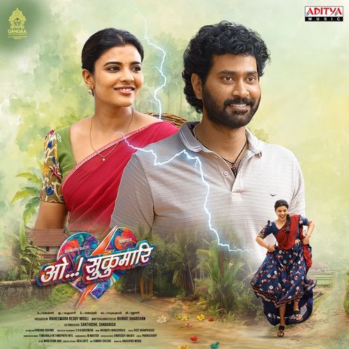 Oh Sukumari (Hindi)