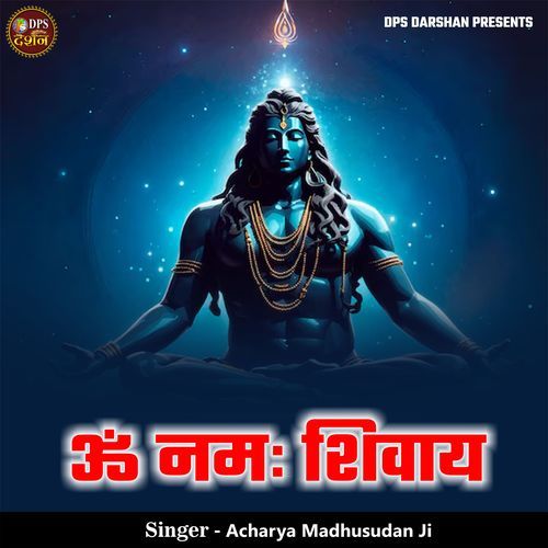 Om Namah Shivaay