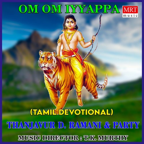 Om Om Iyyappa