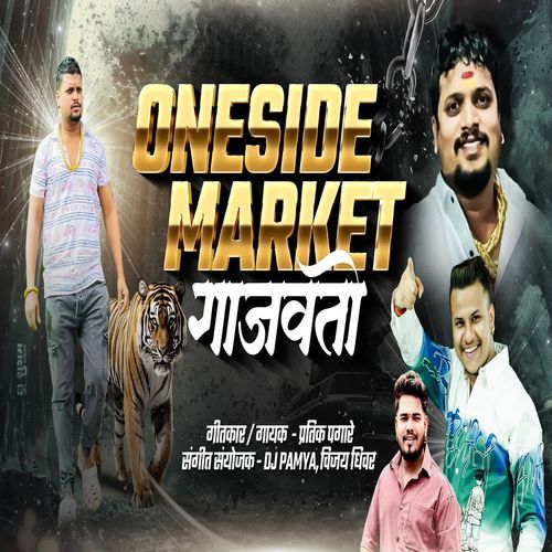 One Side Market Gajavto