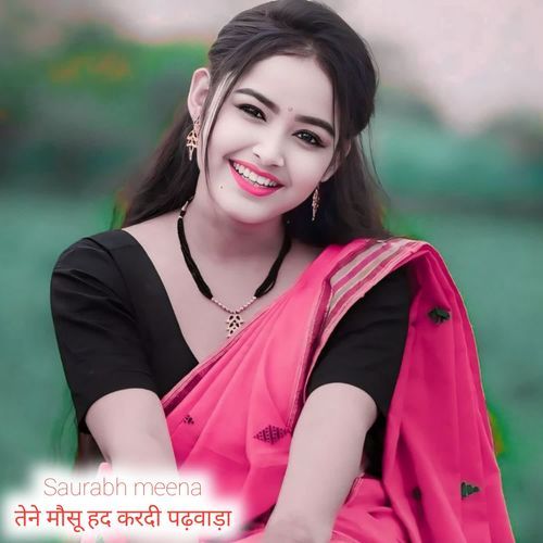 तेने मौसू हद करदी पढ़वाड़ा