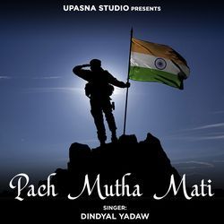 Pach Mutha Mati-SQURVhVaVWY