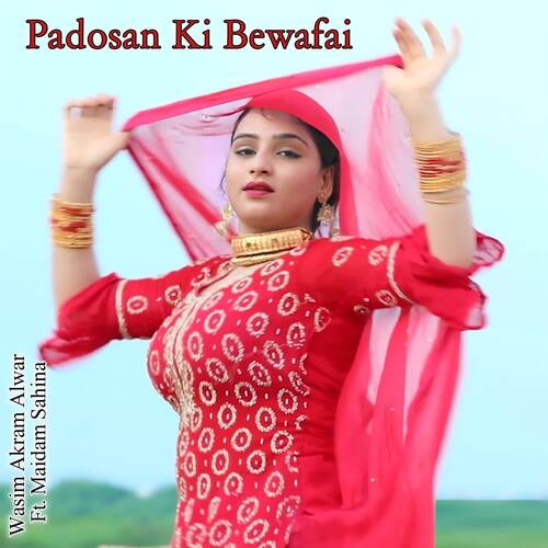 Padosan Ki Bewafai