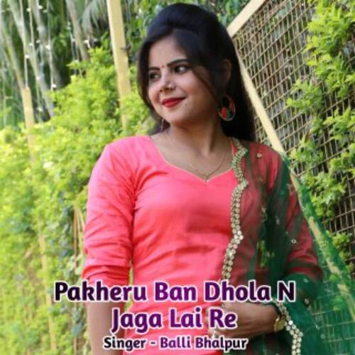 Pakheru Ban Dhola N Jaga Lai Re