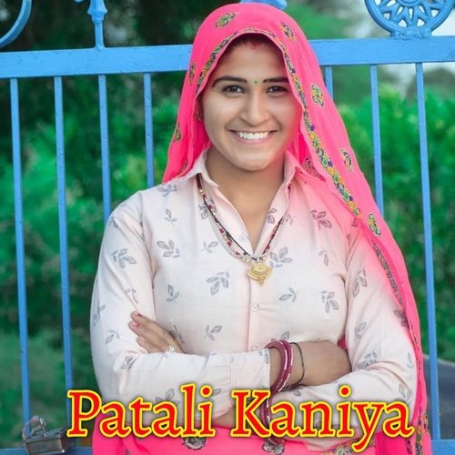 Patali Kaniya (Hindi)