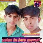 patan ke hero mewati