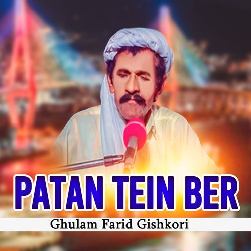 Patan Tein Ber