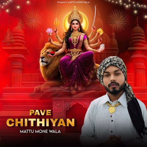 Pave Chithiyan