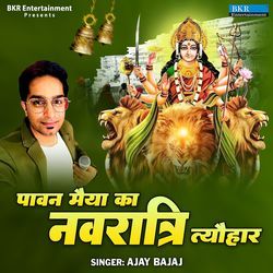 Pawan Maiya Ka Navratri Tyohar-MwERfhZxVmU