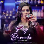 Peg Banade