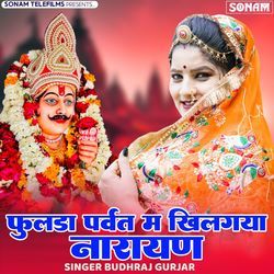 Phulada Parvat Me Khilgya Narayan