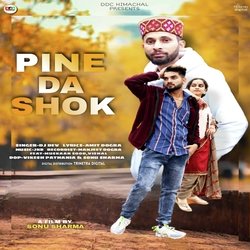 Pine Da Shok-J1shchFSR2A