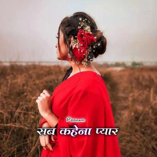 Poonam