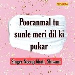Pooranmal Tu Sunle Meri Dil Ki Pukar