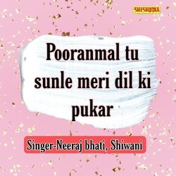 Pooranmal Tu Sunle Meri Dil Ki Pukar