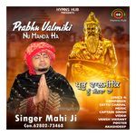 Prabhu Valmiki Nu Manda Haan