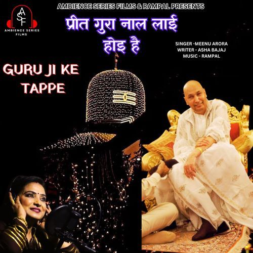 Preet Guran Naal Layee Hoi Ey
