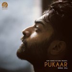Pukaar