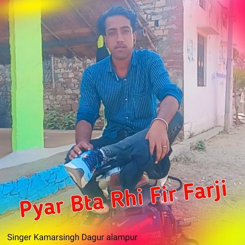 Pyar Bta Rhi Fir Farji