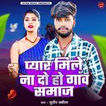 Pyar Mile Na Do Ho Ganv Samaj