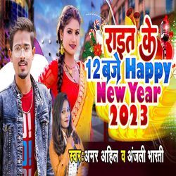 Rait Ke 12 Baje Happy New Year 2023-JB4zUCxvWAc