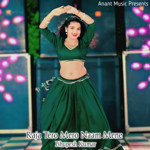 Raja Tero Mero Naam Mene