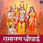 Ramayan Chaupai