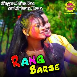 Rang Barse-FlwsYgxIYmM