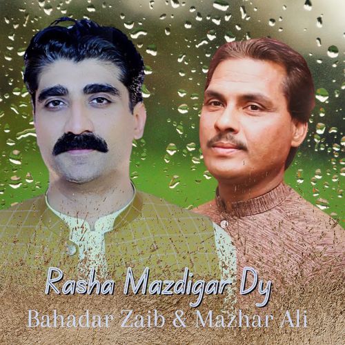 Rasha Mazdigar Dy