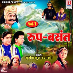 Roop Basant Vol 1-NAEHaSdoXmo