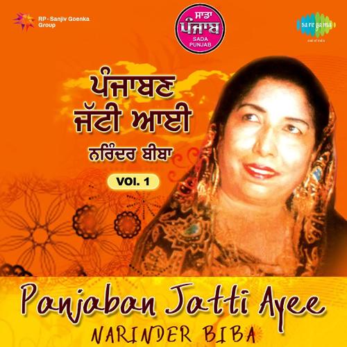 Sada Punjab Panjaban Jatti Ayee N Biba,Vol. 1