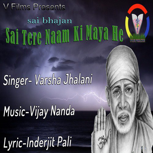 Sai Tere Naam Ki Maaya Hain - Single_poster_image