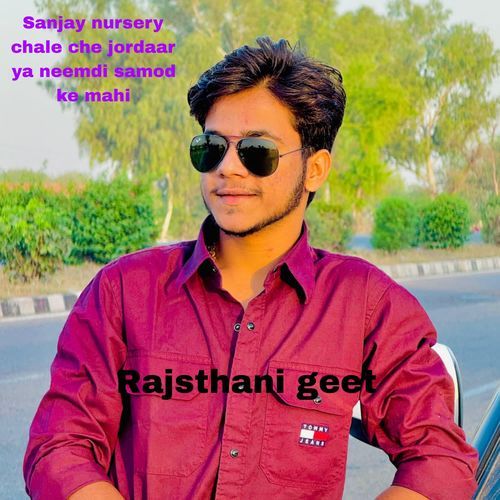 Sanjay nursery chale che jordaar ya neemdi samod ke mahi