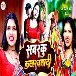 Sawraku Colour Batadi