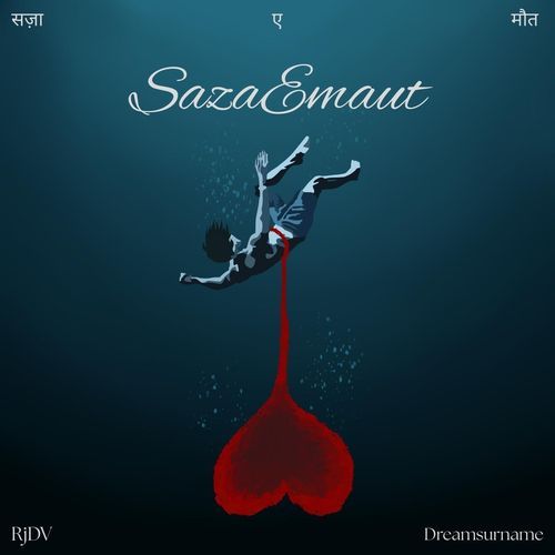 SazaEmaut