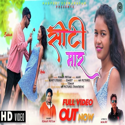 Seeti Maar