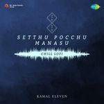 Setthu Pocchu Manasu - Chill Lofi