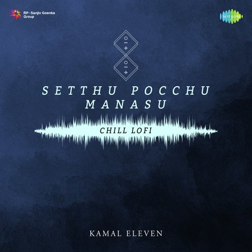 Setthu Pocchu Manasu - Chill Lofi
