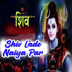 Shiv Lade Naiya Par-IBgaVBtvBEE